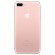 Apple iPhone 7 Plus